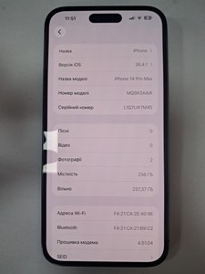 Б/в Мобільний телефон Apple iphone 14 pro max 256gb 01-200896806