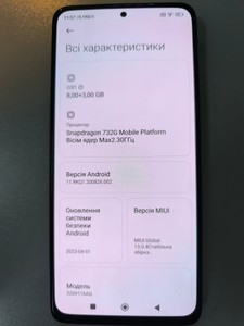 Б/у Мобільний телефон Xiaomi redmi note 12 pro 4g 8/256gb 01-200945460