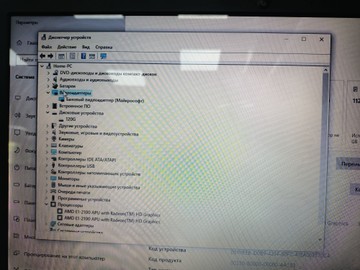 15/e1 2100 ddr3/8gb ddr3/ssd 120 gb/*інтегрована