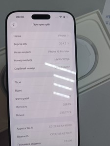 Б/в Мобільний телефон Apple iphone 16 pro max 256gb 01-200948981