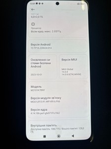 Б/у Мобильный телефон Xiaomi redmi note 10s 6/128gb 01-200948660
