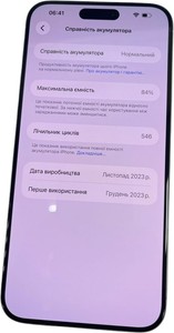 Б/в Мобільний телефон Apple iphone 15 pro max 256gb esim 01-200914727