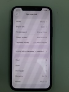 Б/у Мобільний телефон Apple iphone 11 pro 64gb 01-200954542