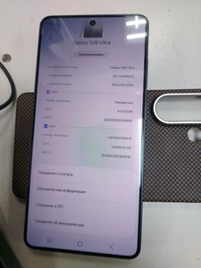 Б/в Мобільний телефон Samsung galaxy s26 ultra 16/1tb 01-200962510