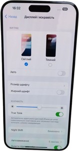 Б/в Мобільний телефон Apple iphone 15 pro max 256gb 01-200903447