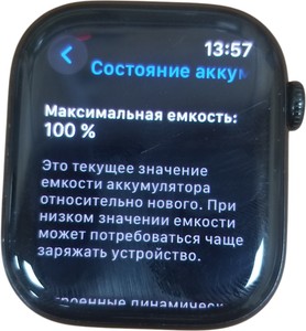 Б/в Смарт-годинник Apple watch series 10 gps 46mm alu. case 01-200906450