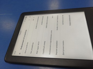 Б/в Електронна книга Amazon kindle oasis 10th gen. 8gb 01-200914111