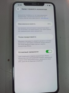 Б/в Мобільний телефон Apple iphone 11 pro max 256gb 01-200968331