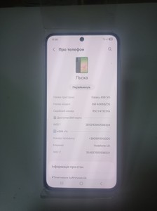 Б/в Мобільний телефон Samsung galaxy a56 5g 8/256gb 01-200972569