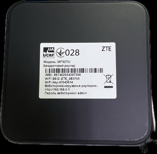 Б/в Wi fi роутер Zte mf927u 01-200972777