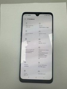Б/у Мобільний телефон Oppo a91 8/128gb 01-200973716