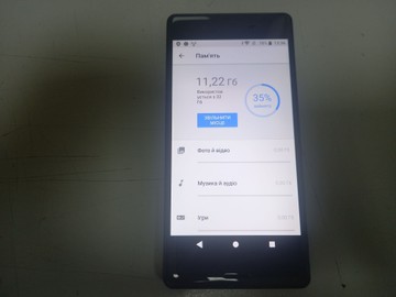 Б/в Мобільний телефон Sony xperia x f5121 3/32gb 01-200973976