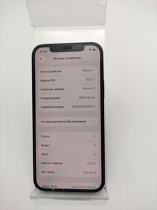 Б/в Мобільний телефон Apple iphone 12 128gb 01-200975141