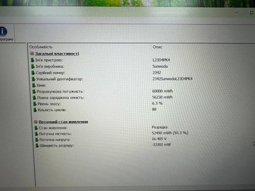 Б/в Ноутбук Lenovo 15/core i5-12450hx ddr5/16gb ddr5/hdd *відсутній/ssd 512 gb/geforce rtx2050 4gb 01-200974774