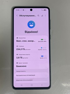 Б/в Мобільний телефон Samsung galaxy a73 5g 8/256gb 01-200995088