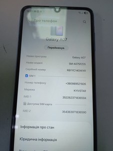 Б/в Мобільний телефон Samsung galaxy a07 4/128gb 01-200997108
