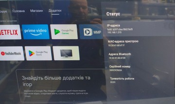 Б/у Телевизор Hisense 32a5710fa 01-200998897