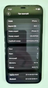 Б/в Мобільний телефон Apple iphone 12 64gb 01-200998890