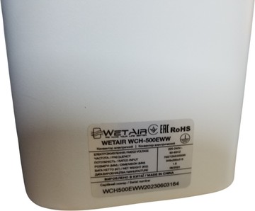 Б/в Обігрівач Wetair wch-500eww 01-200928279