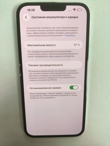 Б/в Мобільний телефон Apple iphone 13 pro max 512gb 01-201007281