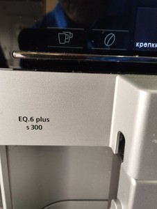 Б/в Кавоварка Siemens eq.6 plus s300 te653m11rw 01-201008589