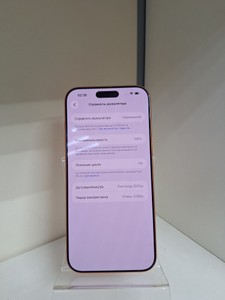 Б/в Мобільний телефон Apple iphone 17 pro max 256gb 01-201007210
