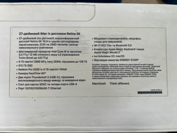 Б/в Моноблок Apple imac 27 2020 5к intel i5 6*3.3ghz/8gb ddr4/ssd 500gb/amd radeon pro 5300 4gb 01-201012431