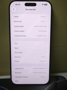 Б/в Мобільний телефон Apple iphone 16 pro max 256gb 01-201022698