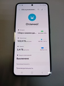 Б/в Мобільний телефон Samsung galaxy s23 8/128gb 01-201022527