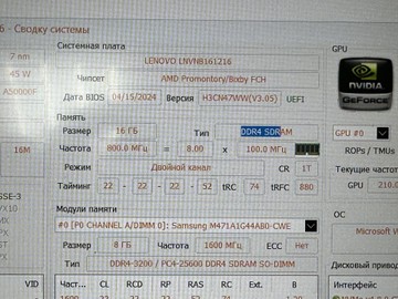 Б/у Ноутбук Lenovo 15/ryzen 9 5900hx ddr4/16gb ddr4/hdd *відсутній/ssd 500 gb/geforce rtx3050ti 4gb 01-201029929