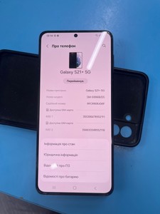 Б/у Мобільний телефон Samsung galaxy s21 5g 8/256gb sm-g996b 01-201030464