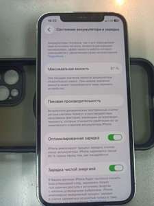Б/в Мобільний телефон Apple iphone 12 pro 128gb 01-201033835