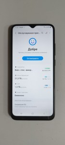Б/в Мобільний телефон Samsung a025f galaxy a02s 3/32gb 01-201036031