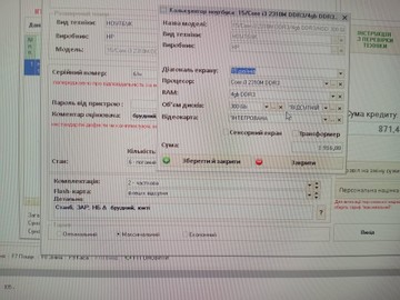 Б/в Ноутбук Hp 15/core i3 2310m ddr3/4gb ddr3/hdd 300 gb/ssd *відсутній/*інтегрована 01-201041028