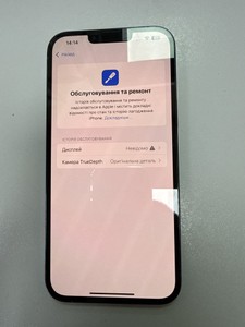 Б/в Мобільний телефон Apple iphone 13 pro max 512gb 01-201042062