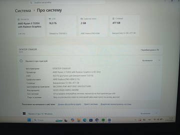 Б/в Ноутбук Lenovo 15/ryzen 3 7320u ddr5/16gb ddr4/ssd 512 gb/amd radeon 610m 01-201043580