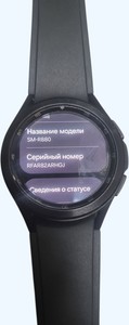 Б/у Смарт-часы Samsung galaxy watch4 classic 42mm 01-201050440
