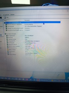 Б/у Ноутбук Dell 17/core i3 4010u ddr3/8gb ddr3/ssd 500 gb/*інтегрована 01-201050436