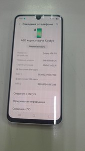 Б/в Мобільний телефон Samsung galaxy a26 5g 8/256gb 01-201053321