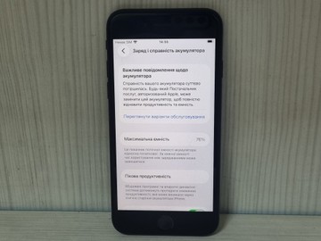 Б/в Мобільний телефон Apple iphone se 2020 64gb 01-201054840
