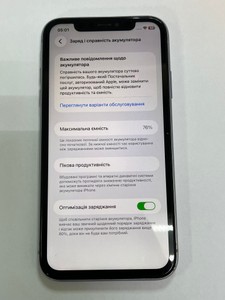 Б/у Мобільний телефон Apple iphone 11 128gb 01-201053764