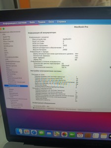 Б/в Ноутбук Apple a2338/macbook pro 13,3 /m1 8-gpu/ ram8gb/ ssd512gb/ retina/ truetone/ touch bar 01-201056085