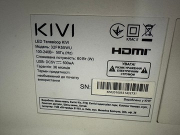 Б/у Телевизор Kivi 32fr55gu 01-201060870
