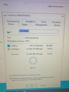Б/в Карта пам'яті Kingston 128 gb microsd 01-201001355