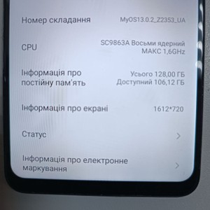 Б/в Мобільний телефон Zte nubia music 4/128gb 01-201072131