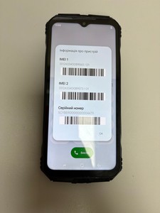 Б/в Мобільний телефон Doogee s cyber 8/256gb 01-201075780