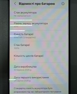 Б/в Мобільний телефон Samsung galaxy a57 5g 8/256gb 01-201090559