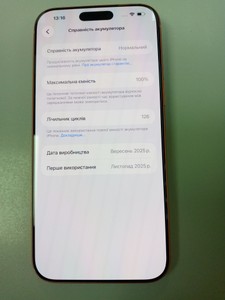 Б/в Мобільний телефон Apple iphone 17 pro max 256gb 01-201098244