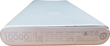 Б/в Повербанк Xiaomi mi power bank 2s plm09zm 10000mah 01-201008587
