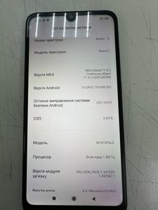 Б/в Мобільний телефон Xiaomi redmi 7 3/32gb 01-201107535